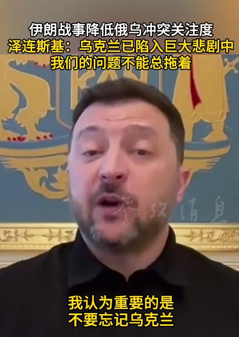 谁能想到，打了这么久仗的乌克兰，居然被自己最依赖的美国，说丢就丢了。
 
4月2