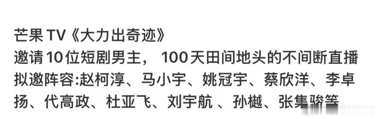 窝趣 这不是短国版种地吧吗