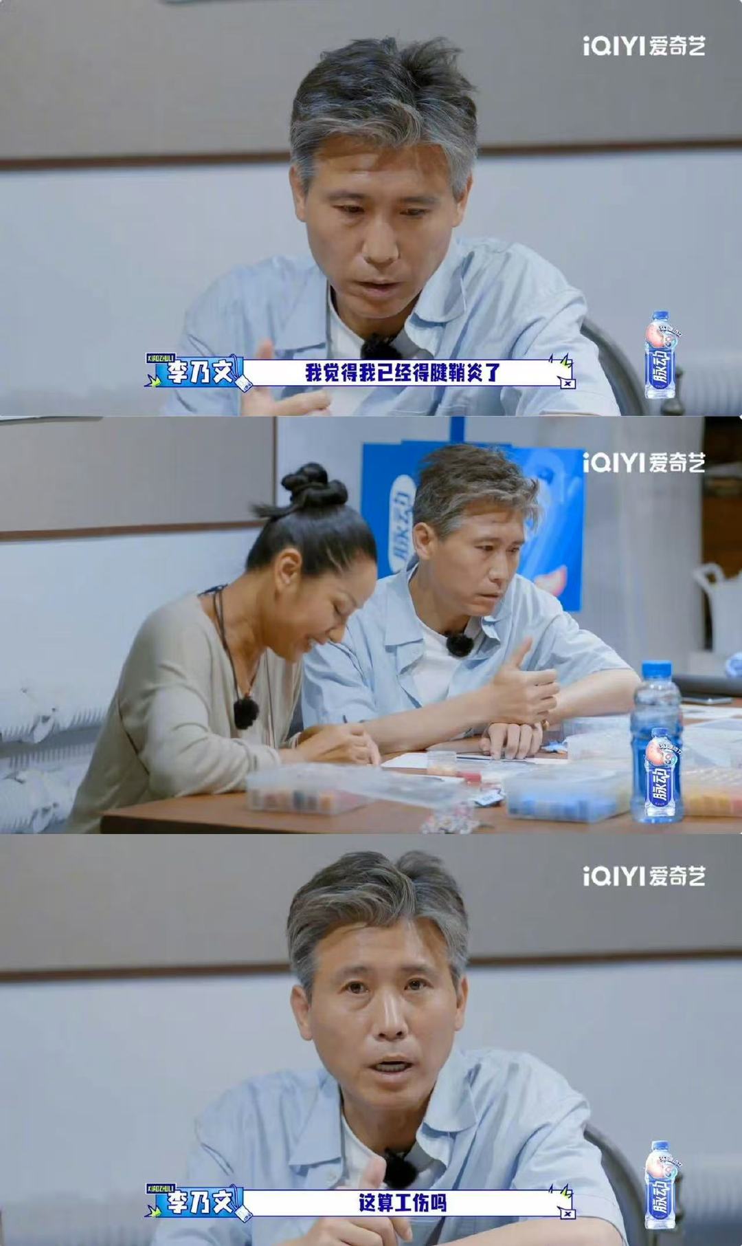 李乃文拼拼豆李乃文拼拼豆拼出一脸泪痕  李乃文拼拼豆拼出一脸泪痕 