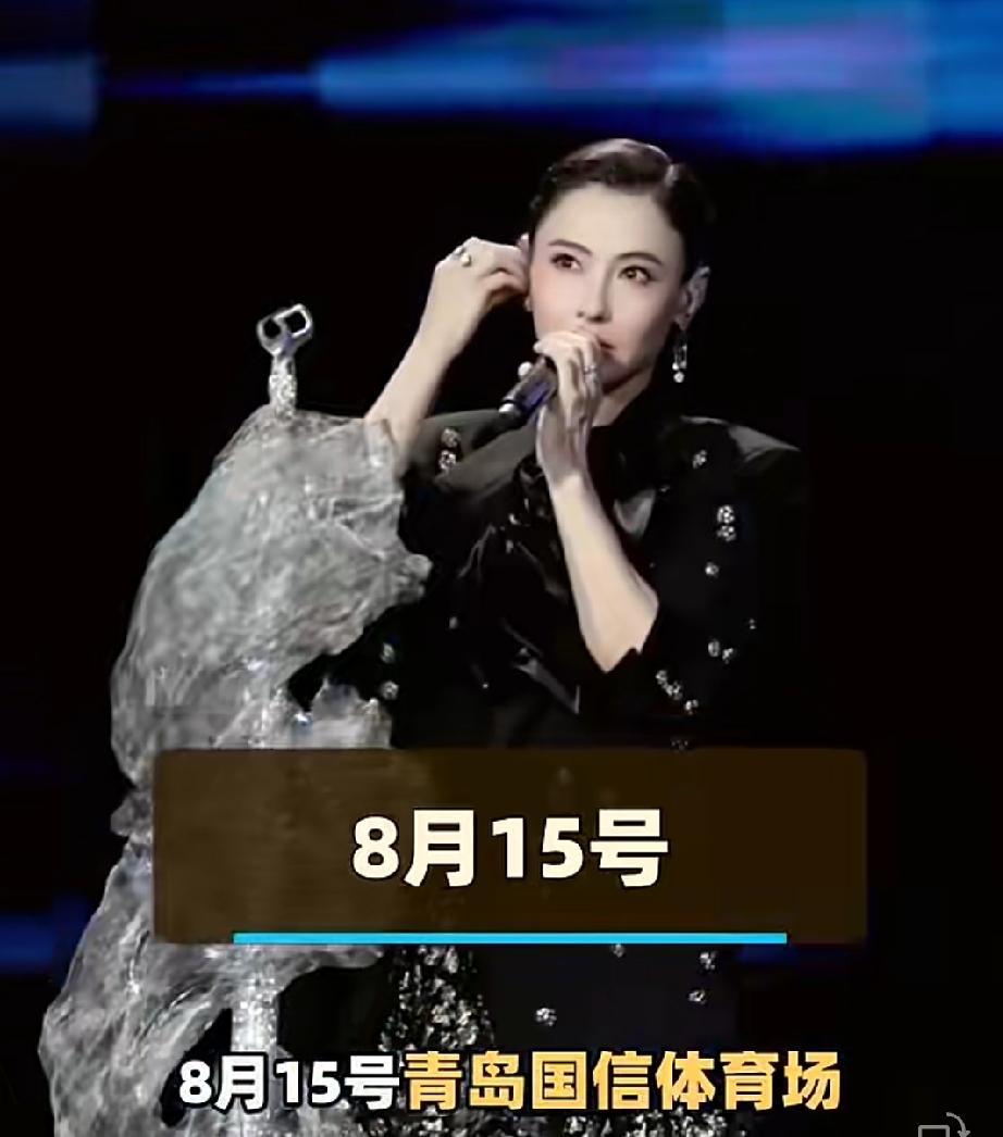 张柏芝8月15日在青岛国信体育场「时代金曲巅峰夜」的这场登台，整体评价可以概括为