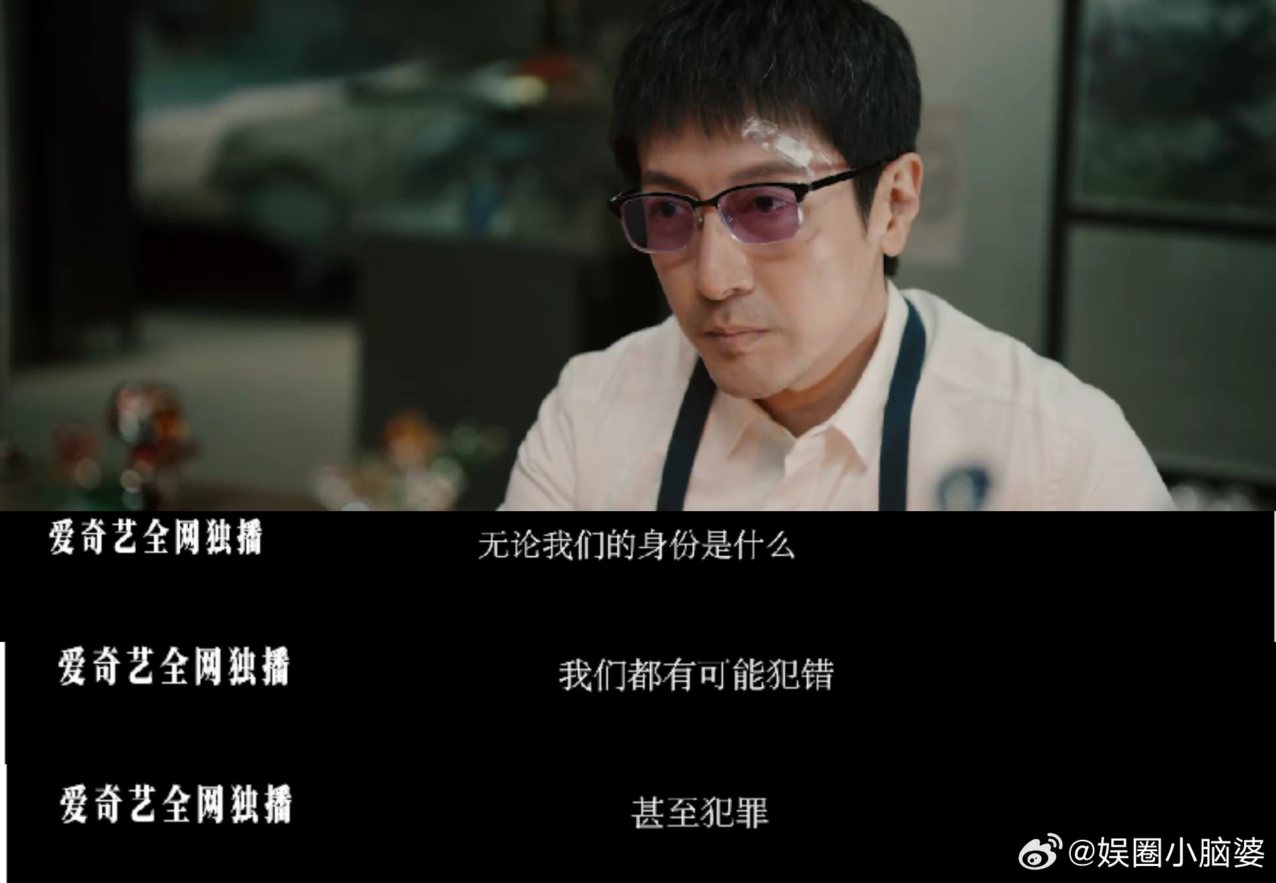 复仇的尽头是物伤其类  李沐风的无奈，看得人好心疼 ​​​