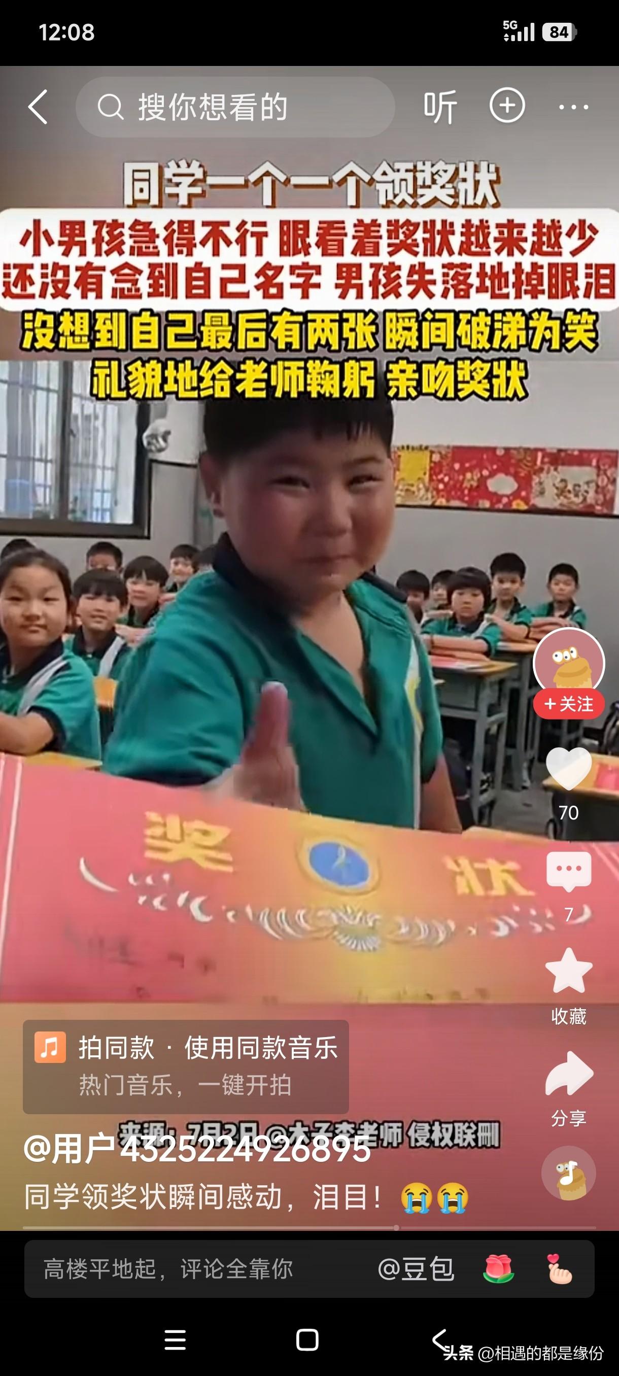 这个时候的心情我真的理解，前几年我们公司给每个人立了军令状。必须完成任务。第一名