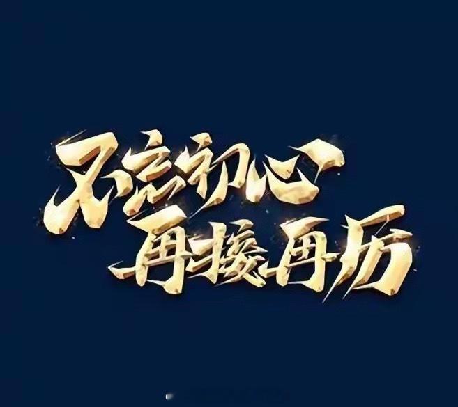 斯诺克中国公开赛首轮仅剩 3 场，我的脸已经被打肿了，还要打吗？时隔六年回归的中