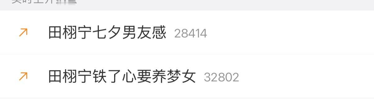 嗯嗯 