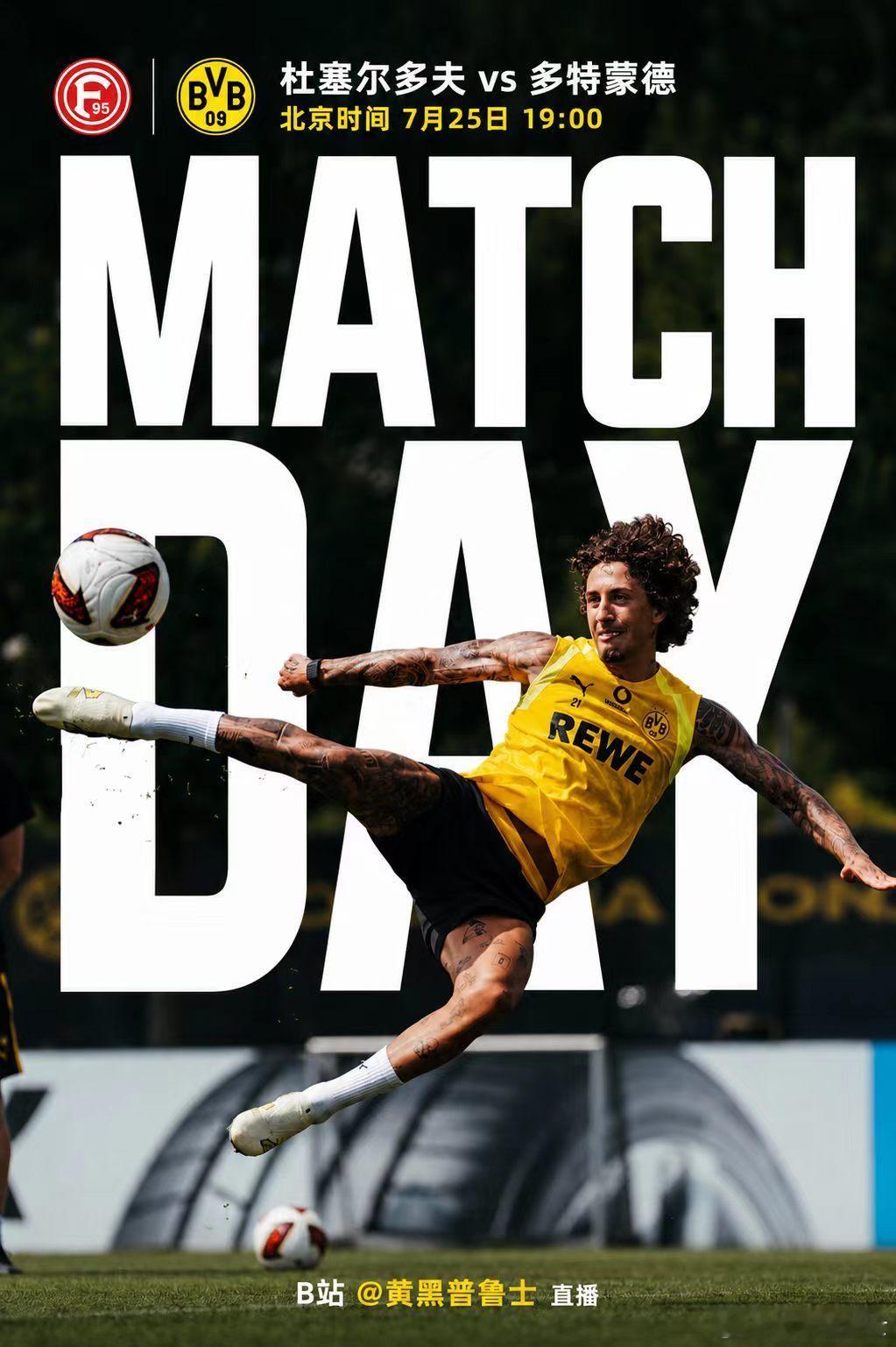 多特蒙德黄黑普鲁士 MATCH DAY |💛🖤杜塞尔多夫 vs 多特蒙德🕖