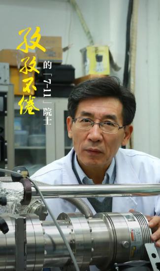 薛其坤落选2026年诺奖是个危险的信号

2026年诺贝尔物理学奖的评选结果，从