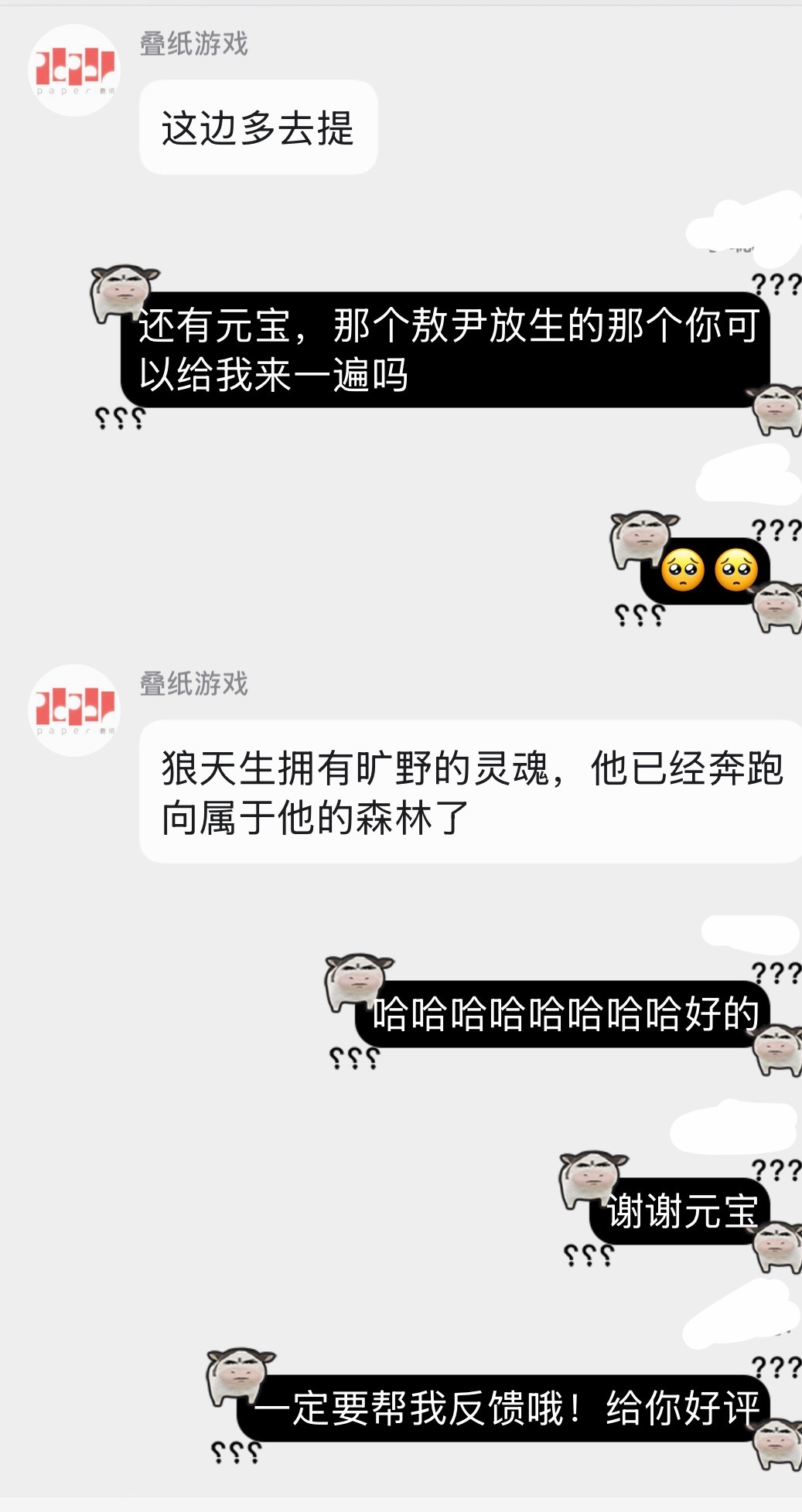 狼天生拥有旷野的灵魂，他已经奔跑向属于他的森林了打卡敖尹 放生