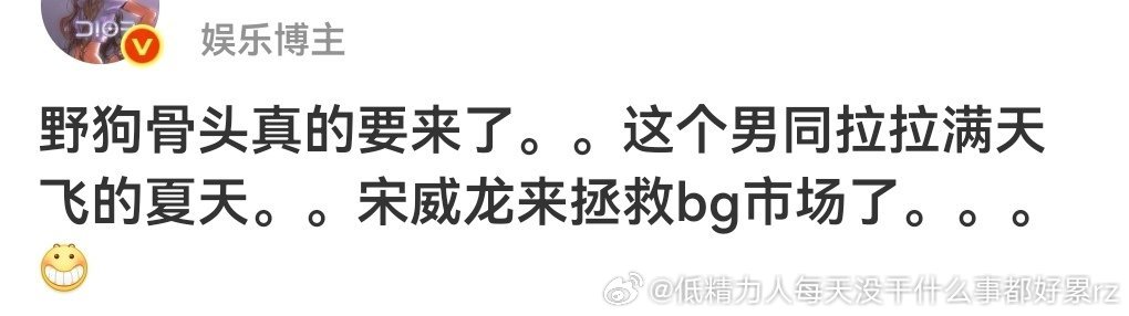 特别保存的开播前吹比笑话拯救、保险到哪儿去了？