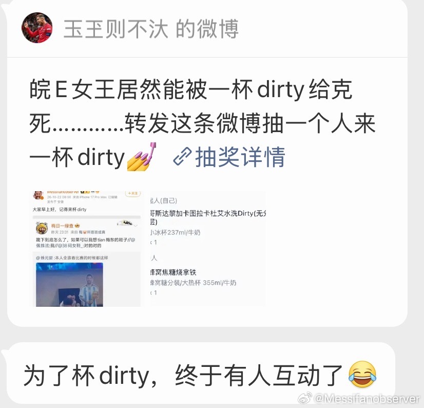 我曲，平时是谣子向粉丝要会员，这么多年终于给你们儒粉在褶阔谣子身上薅了点羊毛了?