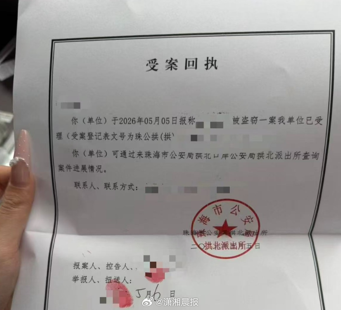 【#顾客称遗失苹果手机被保洁藏匿#侵占，珠海警方介入！当事人：与海底捞已和解，但
