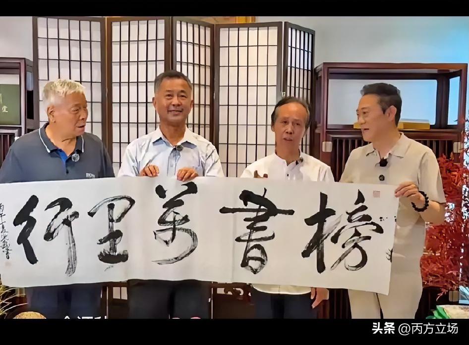 看到流浪大师沈巍参加“榜书万里行”最新画面，颇有感慨，他确实是读书人的表率与典范