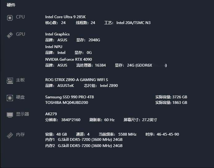 不懂就问 剪映比较吃什么性能 CPU还是GPU前一阵子找老板配了个主机...为啥