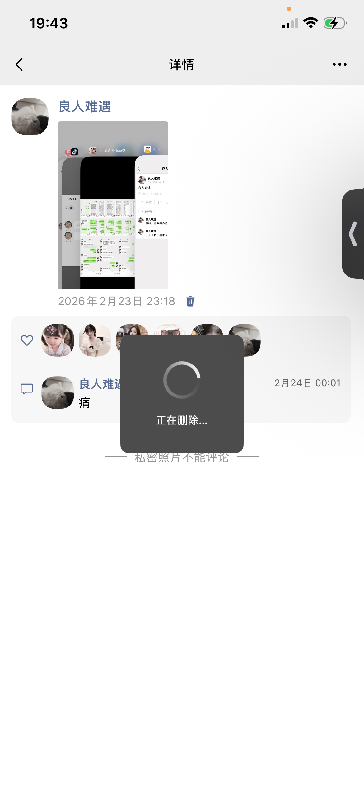 没有人会一直停留在过去 