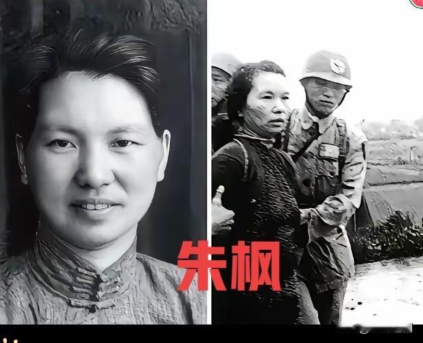看朱枫烈士赴刑场的影像，我一个女生哭得止不住，45岁的她穿着最喜欢的旗袍，临刑前