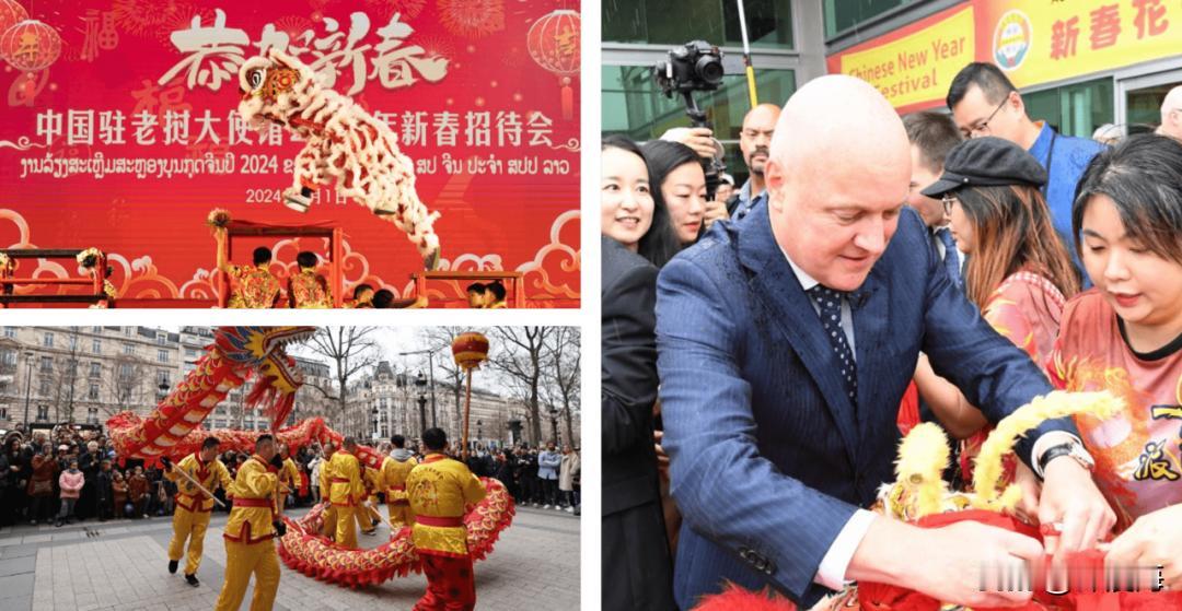 在甲辰龙年到来之际，全球有许多地方开始庆贺中国农历新年。

有网友评论：农历新年