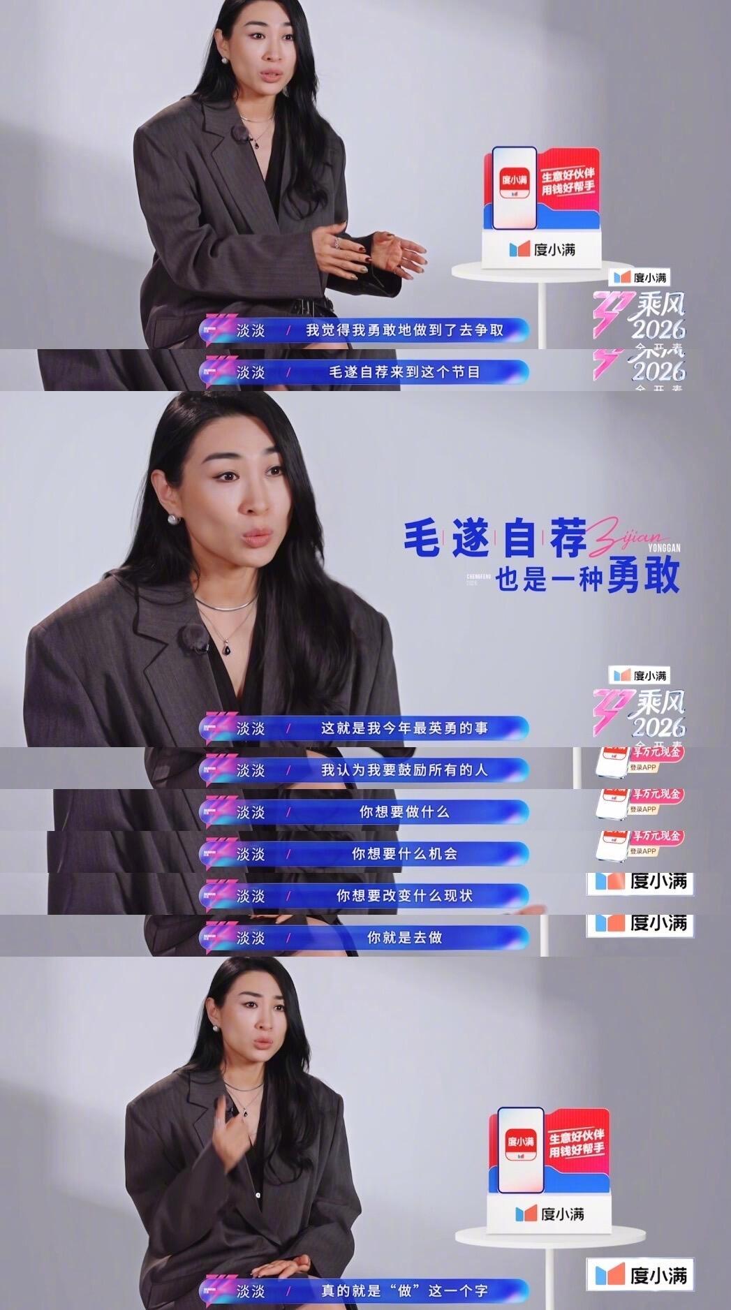 这就是浪姐的意义吧。 