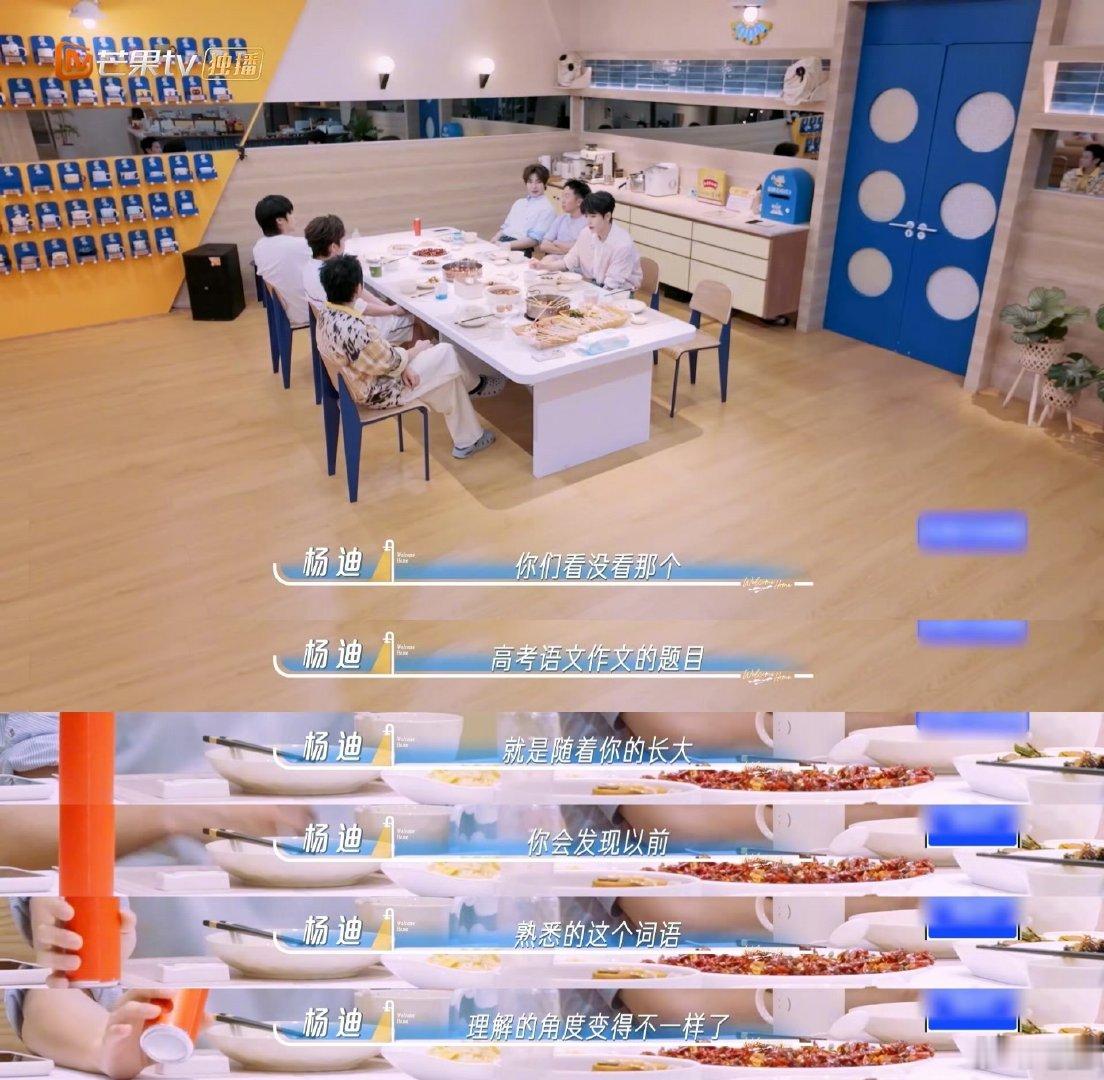 何老师解读2026高考作文 何炅谈人类不会被AI替代的原因 我们的宿舍褪去贬义标