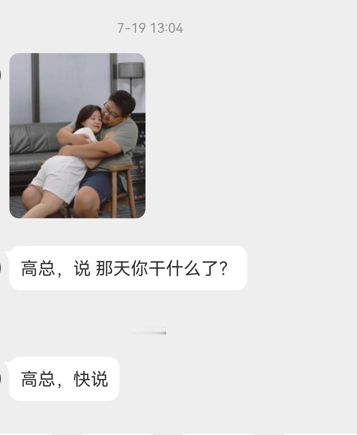 让我说啥啊？这 AI 用不好是真害人啊[怒] ​​​