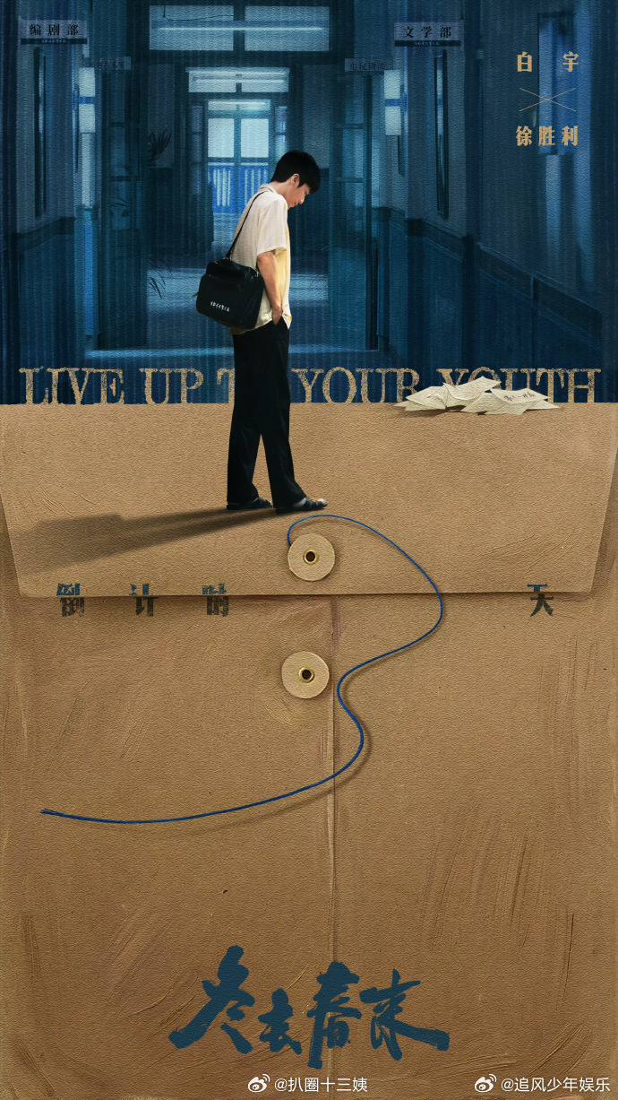 倪妮吵架戏战绩可查 不靠夸张演技博眼球，用扎实台词和精准情绪征服观众，倪妮的吵架