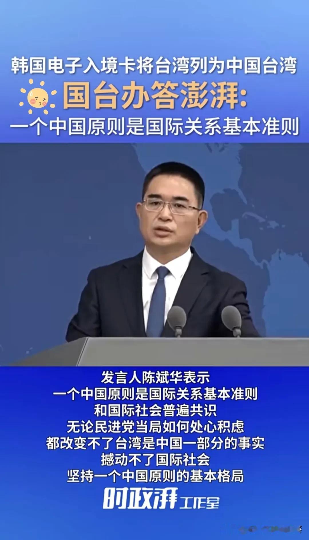 快讯！快讯！

韩国这回算是“懂事”了，

直接给某些人上了一课。

12月10