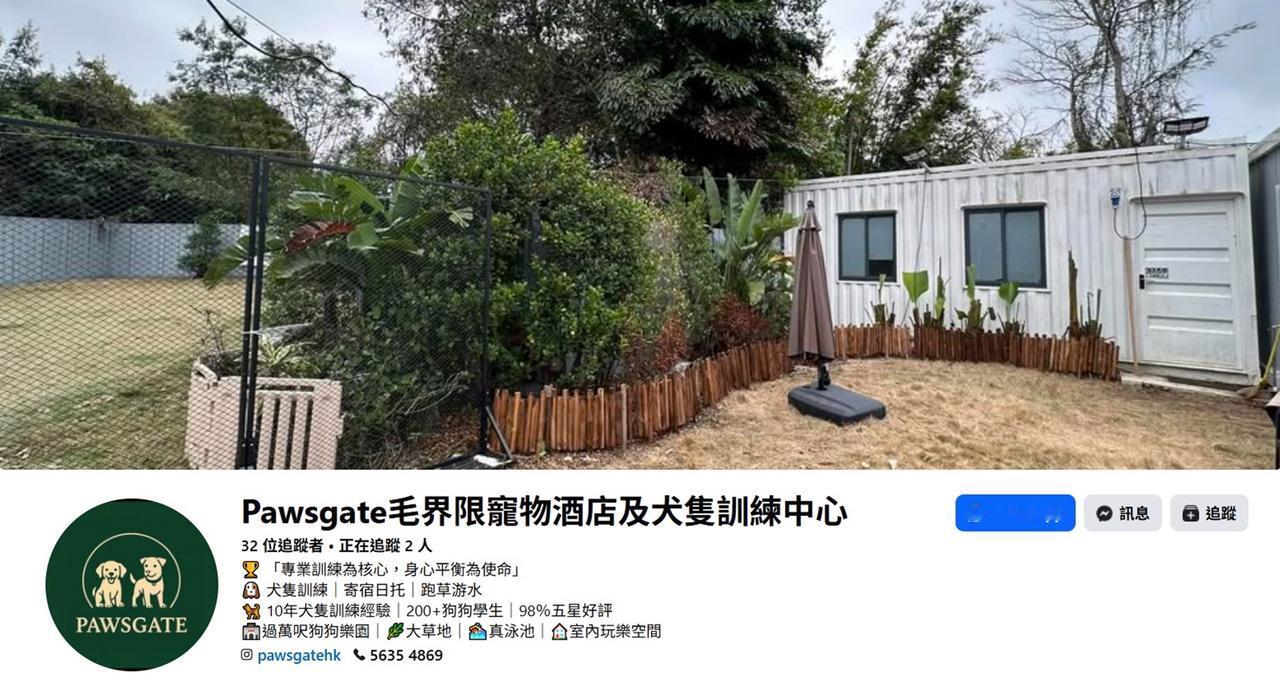 33岁倾尽温柔爱狗，最终却倒在自己一手打造的宠物乐园草坪上，看完心里堵得喘不上气