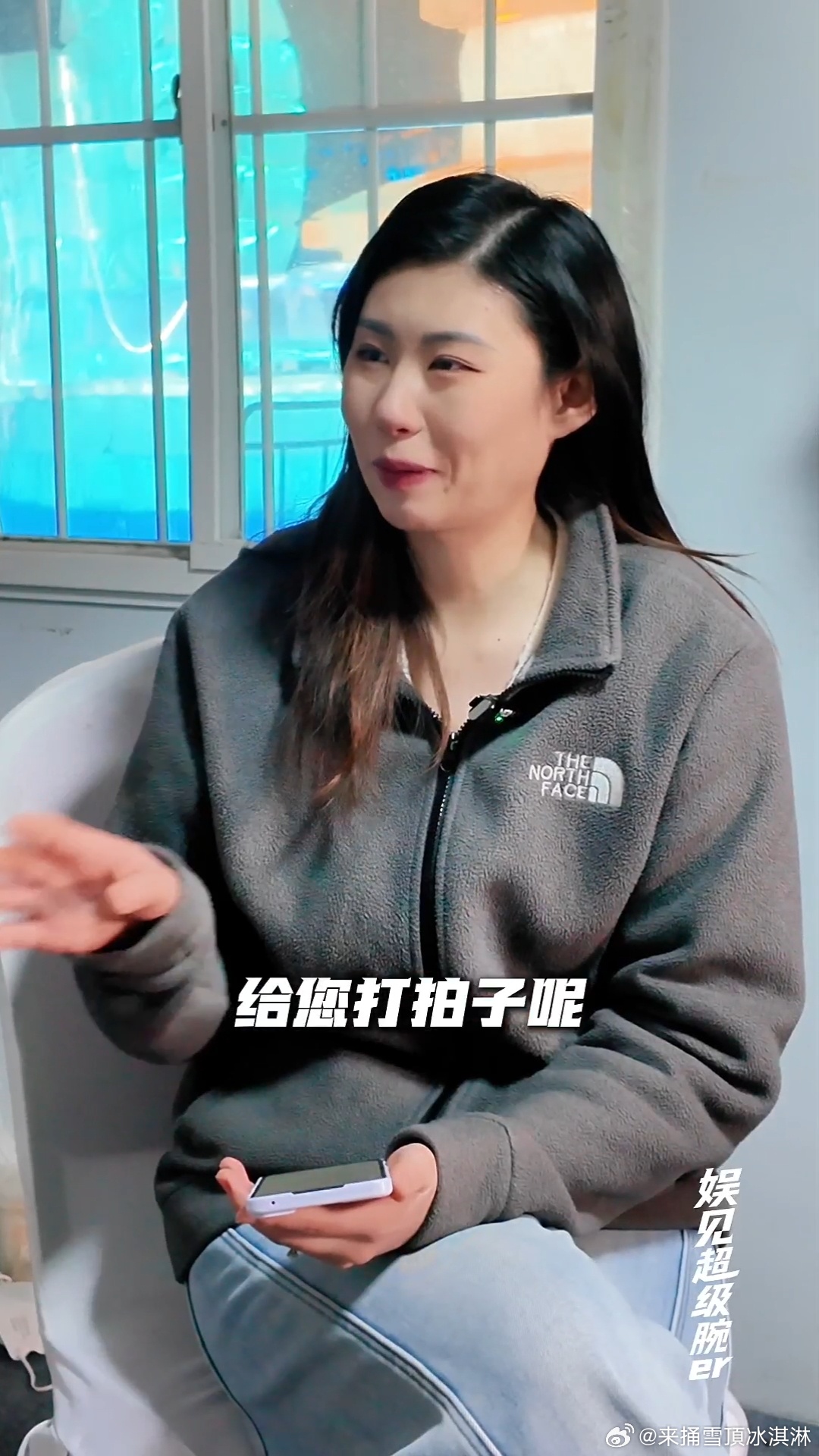 那艺娜新歌回应退票梗大方玩梗不尴尬，越唱越嗨，这格局和舞台感真的绝了！ 