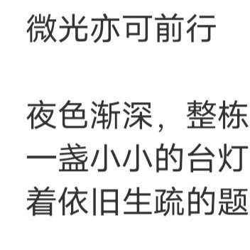 两个人在一起，最难能可贵的就是，都知道彼此并不完美，但仍然心甘情愿为他做所有的事