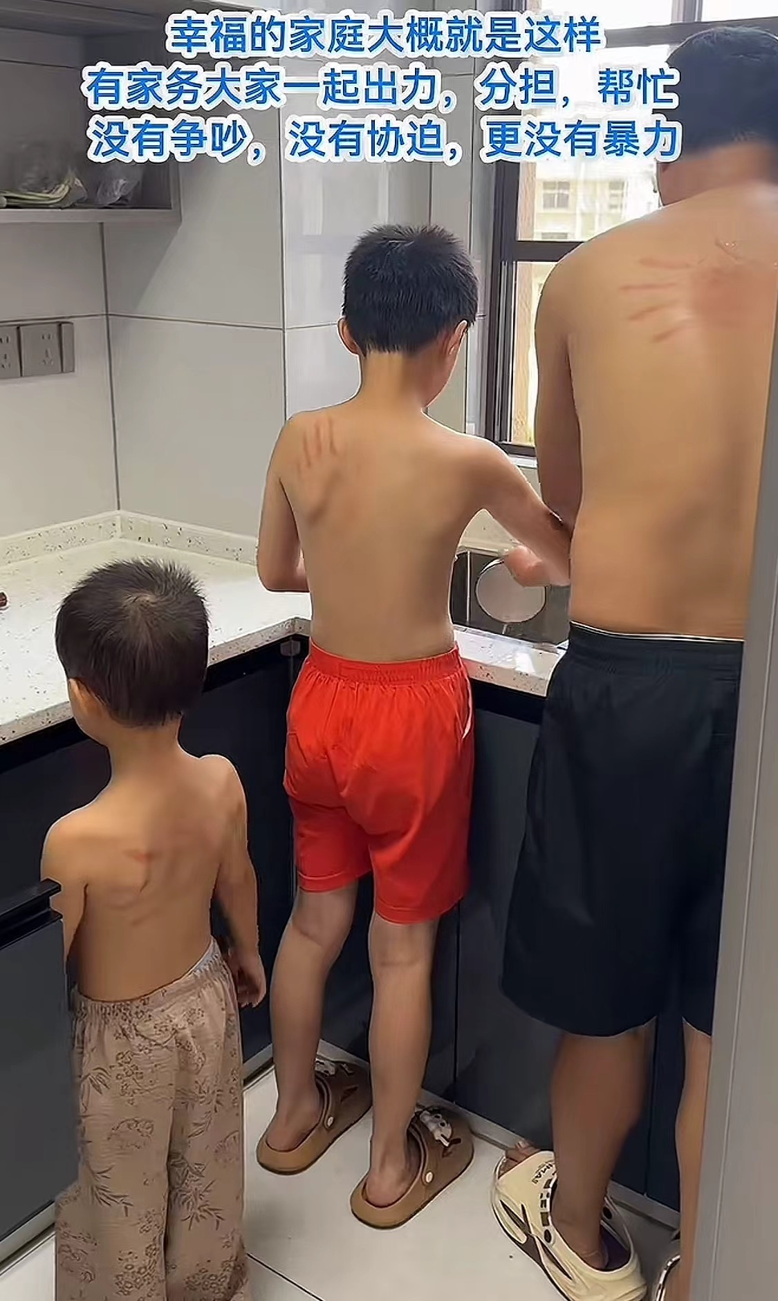 最近短视频平台老刷到这种视频，我有两个问题：这算不算家暴？如果算家暴这算不算家暴