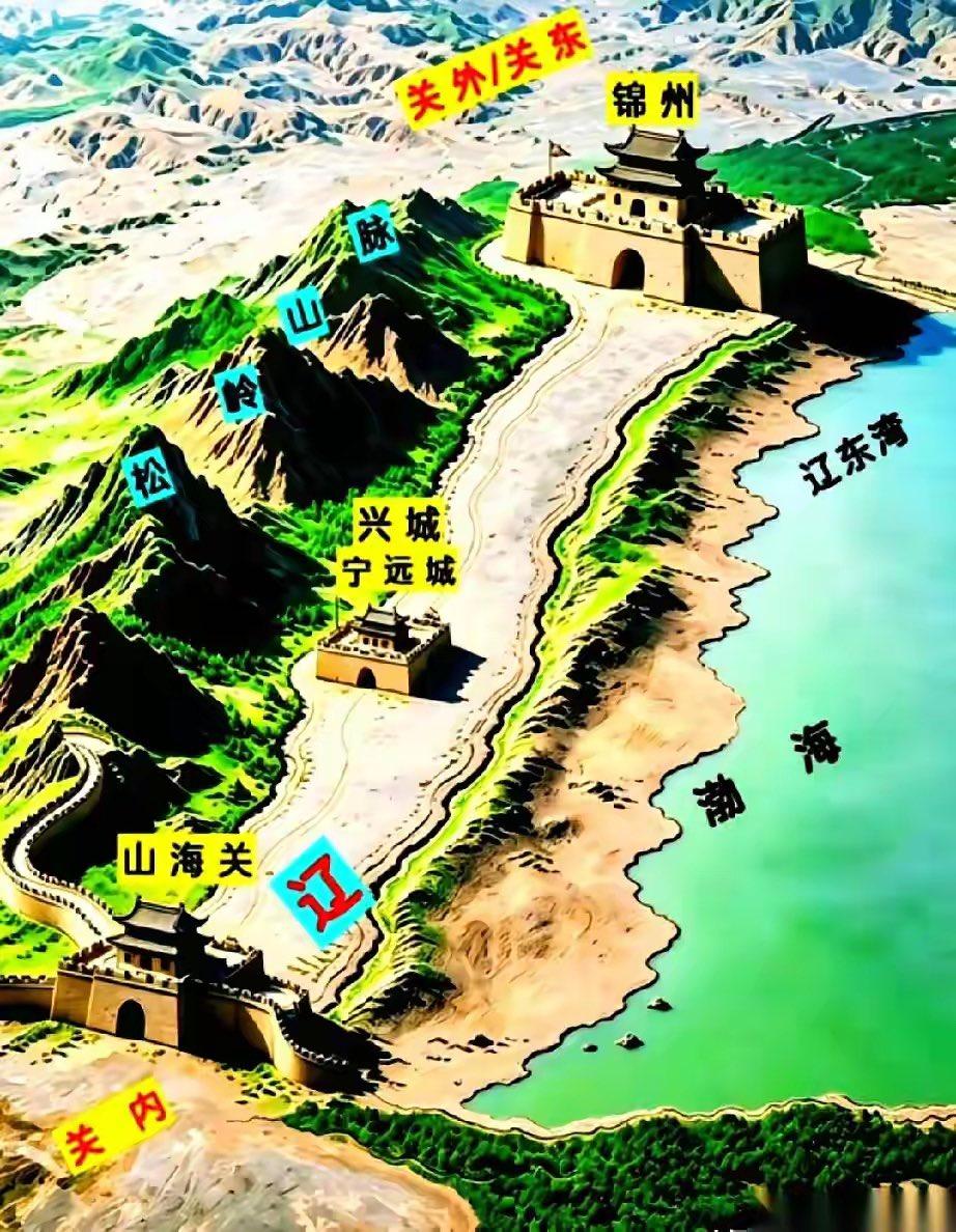 最近看历史时喜欢对照着看地理资料。
例如辽西走廊，当年满清和大明主要争斗地点的就