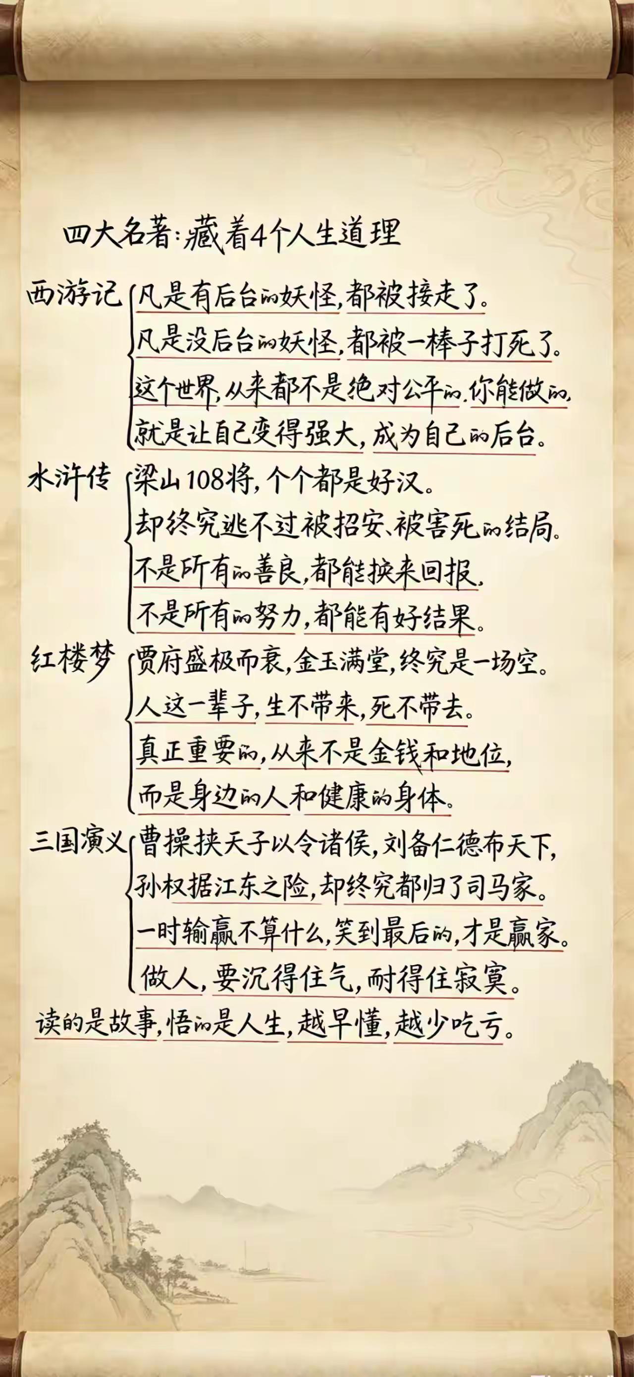 金钱的玄机：心宽则财聚，舍得福自来
——读懂舍得之道，解锁财富与福报的底层逻辑