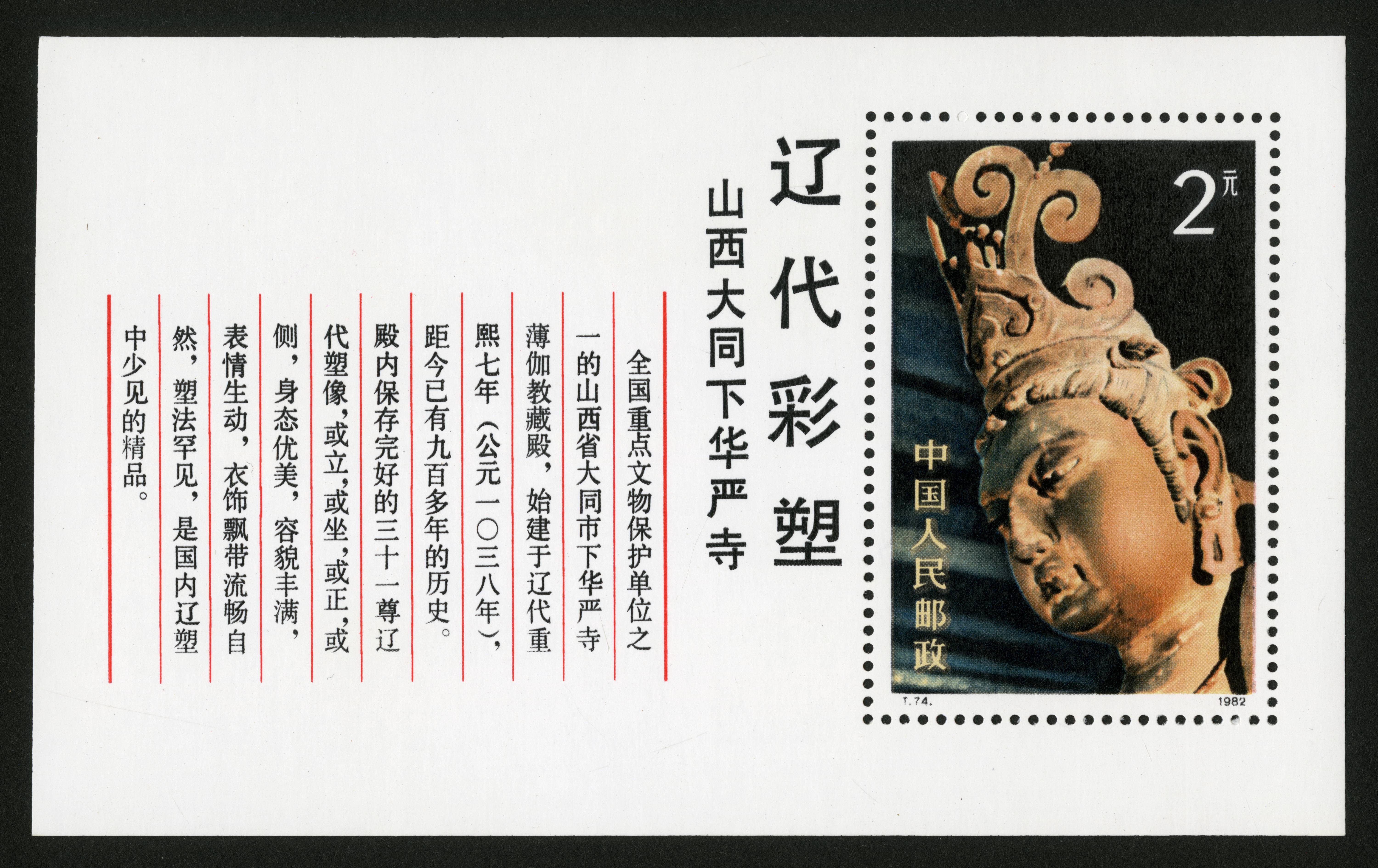 预热去山西读城大v团 山西省的国一，共13项。旧石器时代 襄汾丁村遗址东周 侯马
