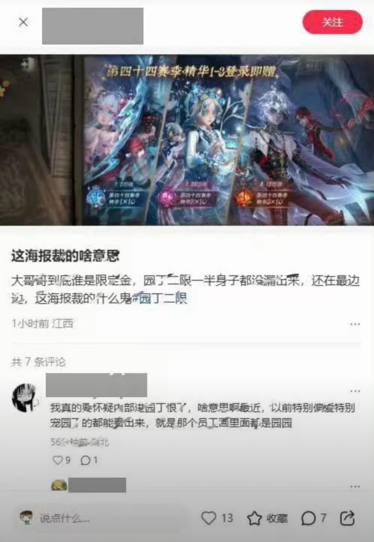 每次看到麻子凡间有报应了我都觉得活活又该该呀 