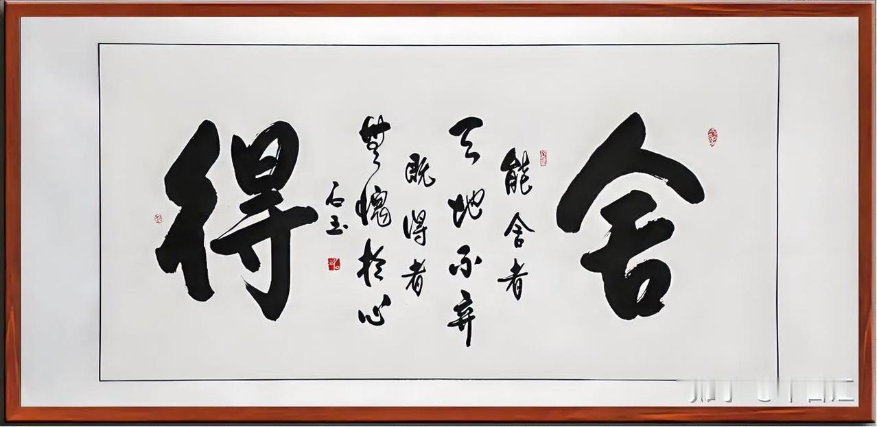 人生如桃，别总盯着烂的吃
 
有人买了一筐鲜桃，天热渐生腐坏。他舍不得丢弃，日日
