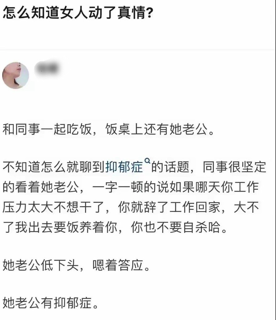 我敢肯定，这老婆动了真情！ ​​​
