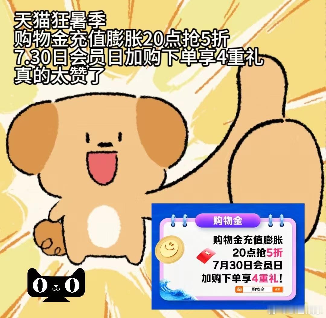 天猫狂暑季准备送朋友夏日生日礼物，纠结防晒礼盒还是香薰套装。打开淘宝🔍【狂暑季