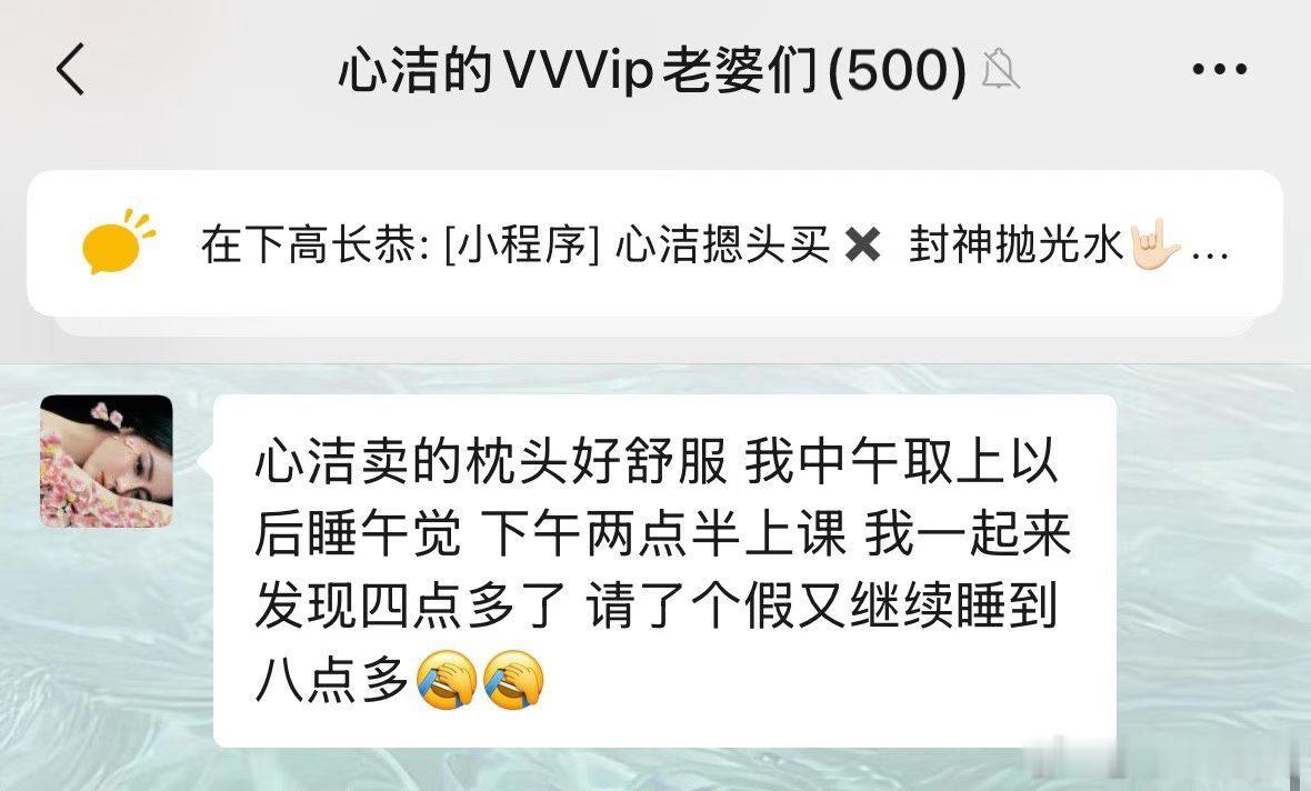 这个枕头真的太适合我这种颈椎病失眠患者了 ​​​