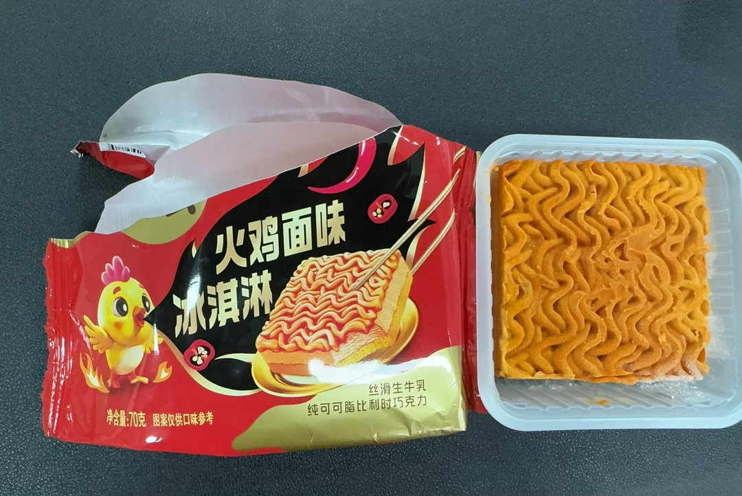 太美味了，推荐 