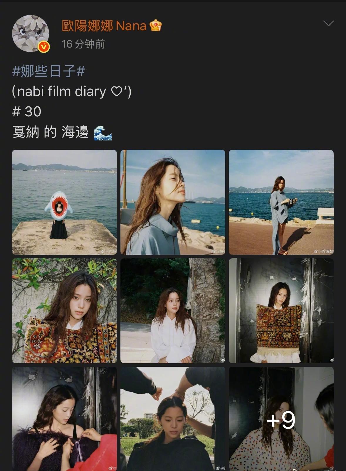 @歐陽娜娜Nana 戛纳随拍释出[哇]娜比这个鲨鱼头套和超大草帽到底是哪里买的，