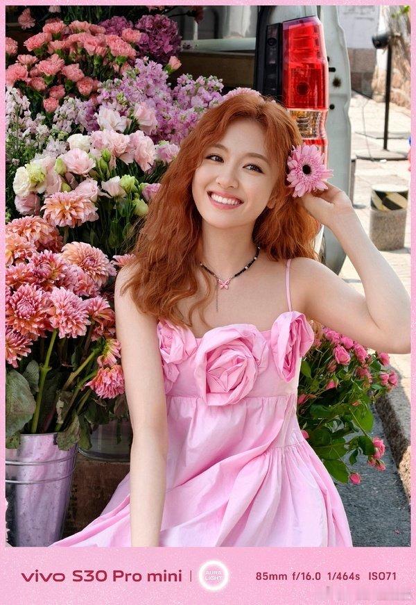 李兰迪粉发带来一组vivo手机大片✨  感觉是主打拍照系列色彩很鲜艳[笑cry]