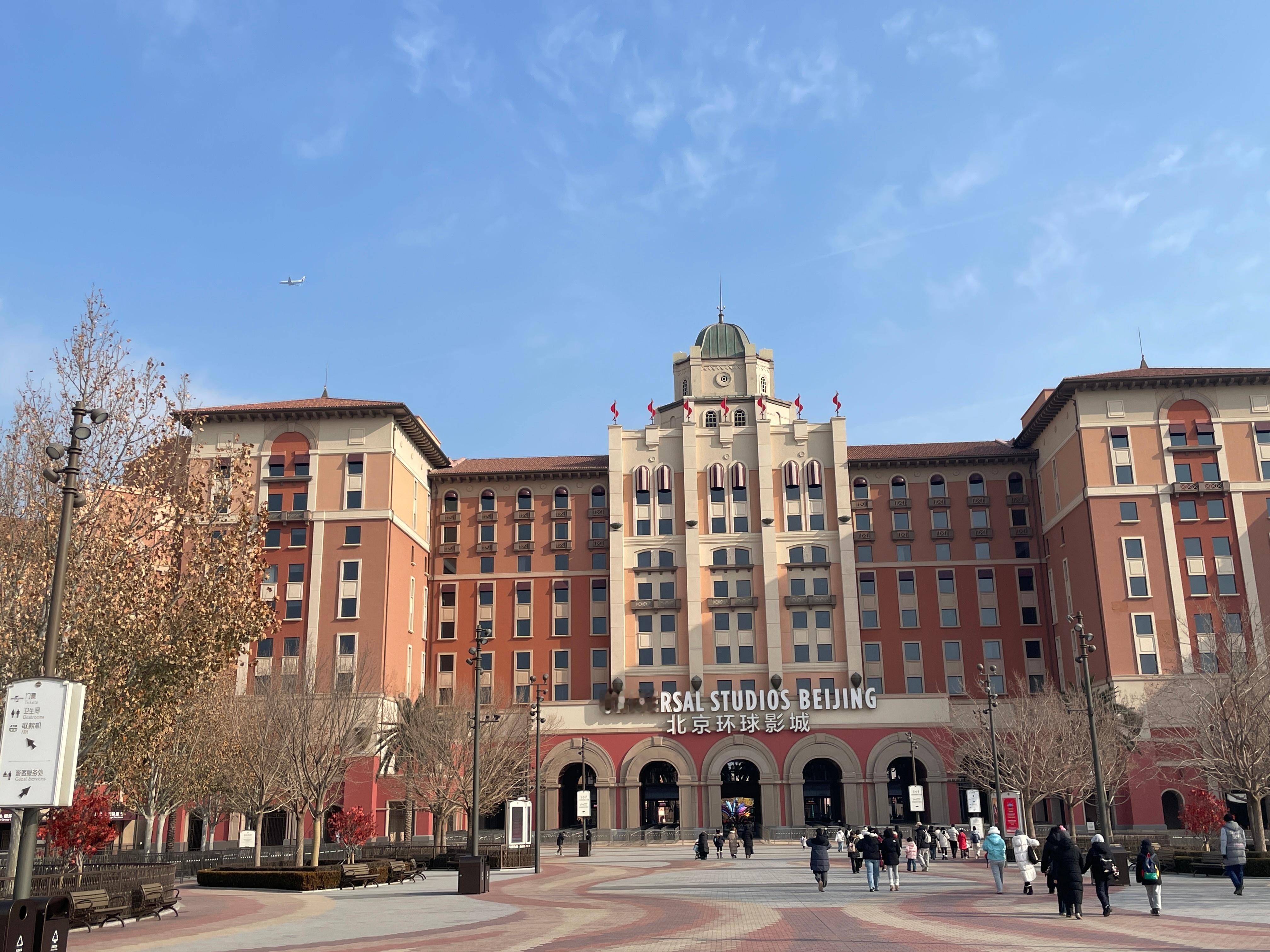 今天是一拖二，环球的一天