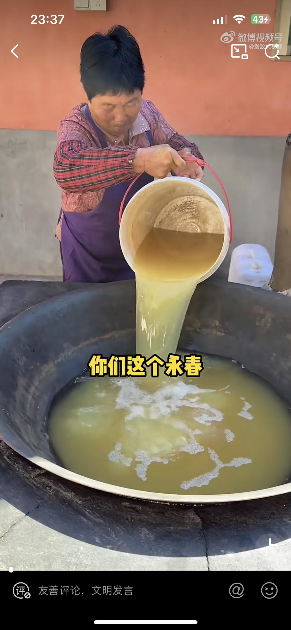 来自福建永春的黑暗料理尿蛋尿肉，用的是 10 岁到 15 岁孩子的尿。为什么用这