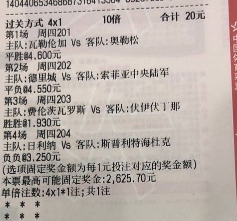 世界杯半决赛结束和大白昨天预测分毫不差。阿根廷惊险晋级梅西再一次打进决赛今天休赛