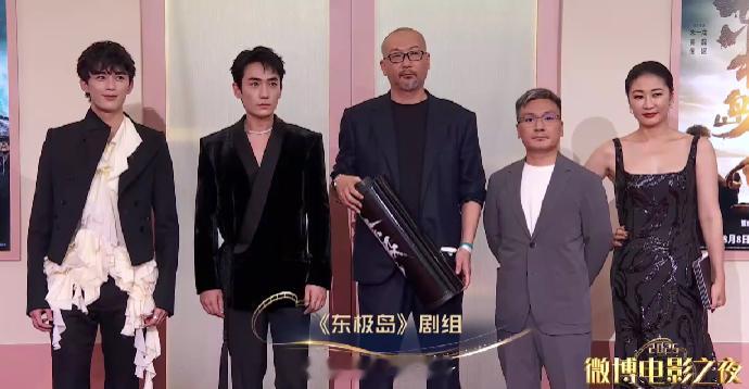 东极岛微博电影之夜红毯 ​​​
