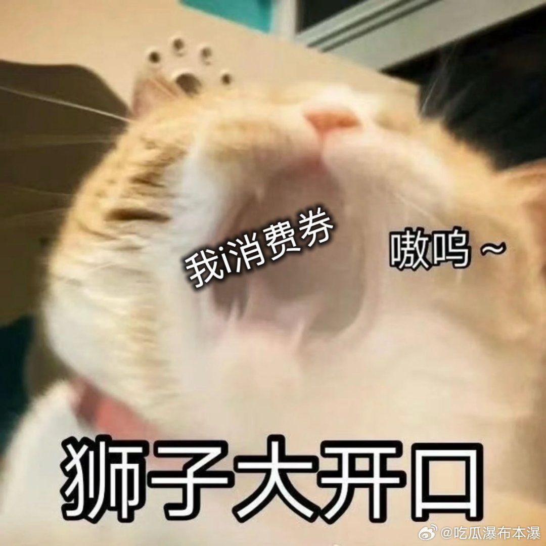 突然弹出一堆券我人傻了本来只想安安静静地买个刚需品，没想到点进去，就好像触发了什