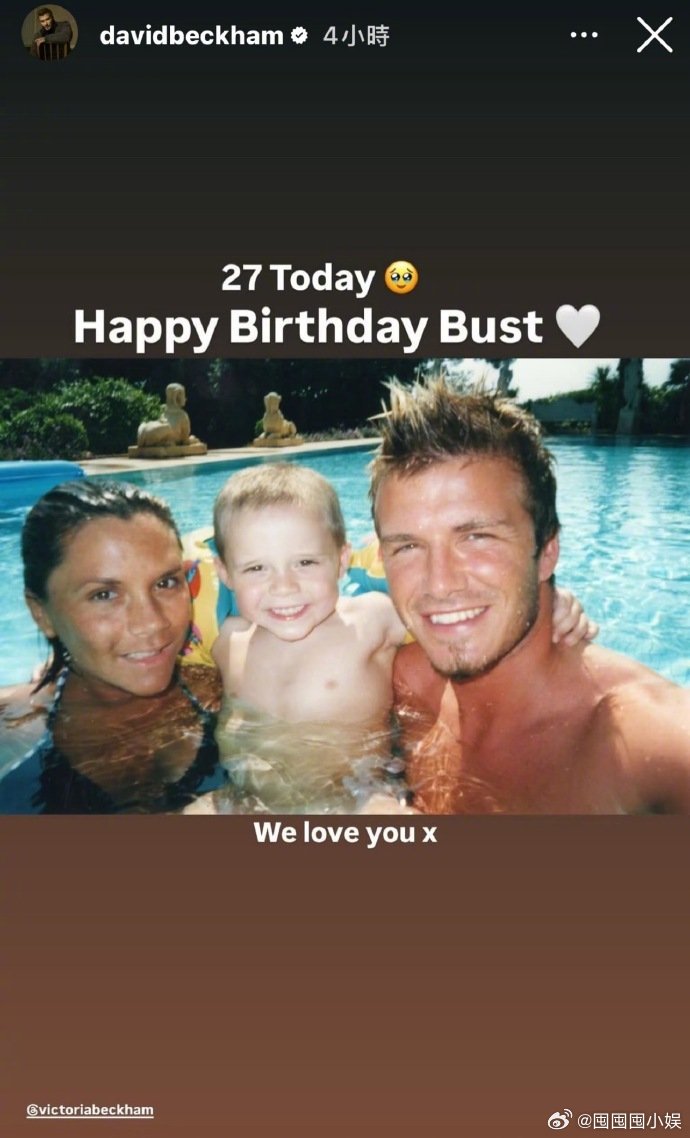 贝克汉姆夫妇给大儿子庆生 贝克汉姆夫妇给大儿子庆生，看得出是真的很要面子的了..