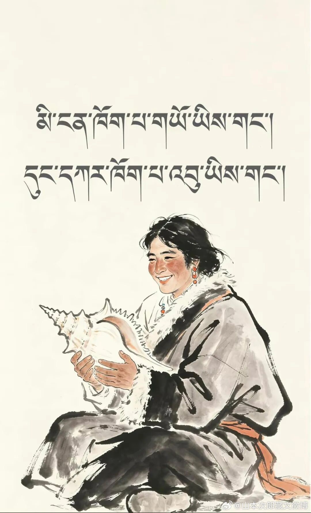 ༄༅། །གཏམ་དཔེ། མིང་དོན་མཚུངས་པའི་དཔེ། ༼༣༽