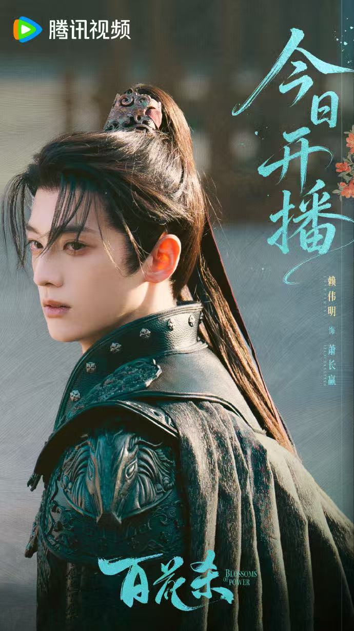 爽女视角打开古代非诚勿扰百花杀 沈汐和坐在评选席上一脸从容，底下一群男人明争暗斗