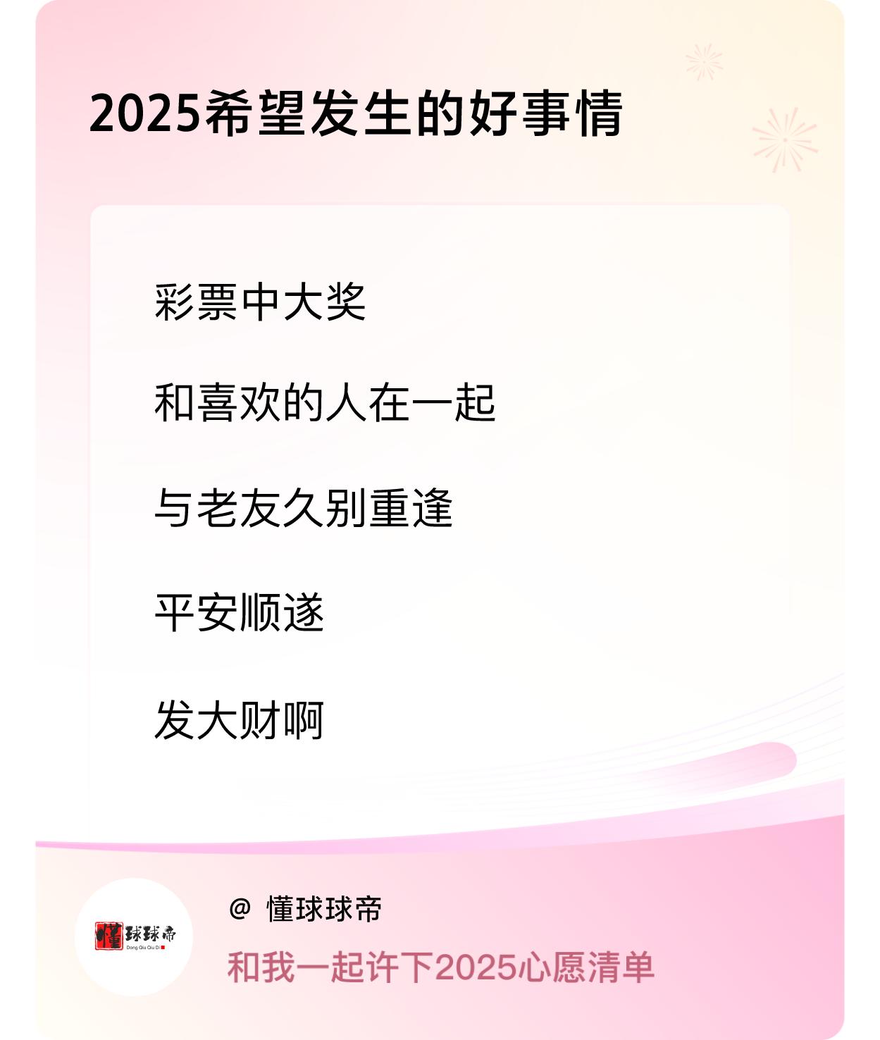 ，戳这里👉🏻快来跟我一起参与吧