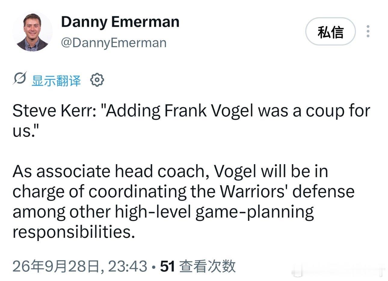 科尔：“能带来弗兰克·沃格尔是一次重大胜利。”作为助理主教练，沃格尔将负责协调勇