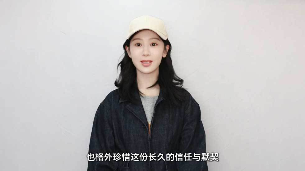 奇瑞宣布与杨紫再度携手 携手同行迈入第四年，杨紫再度续约相伴，是长久以来的彼此认